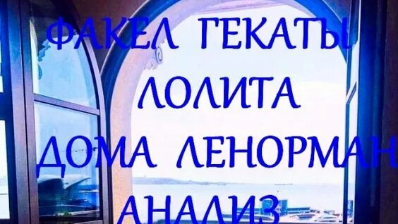 Лолита Rutube