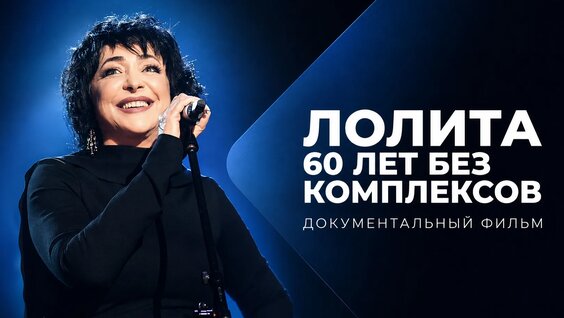 Лолита VK Видео
