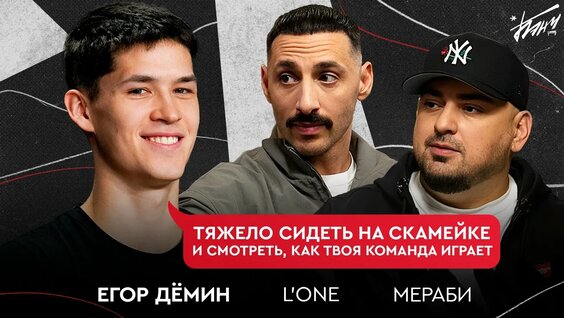 LOne VK Видео