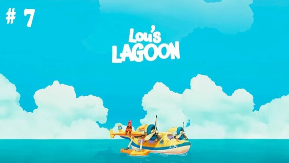 Louna Rutube