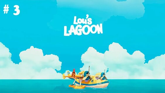 Louna Rutube