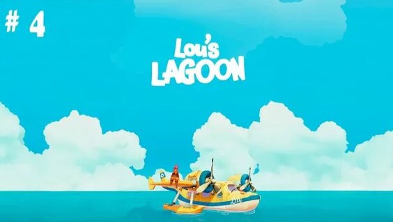 Louna Rutube