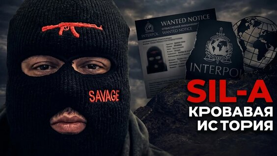 ЛСП YouTube
