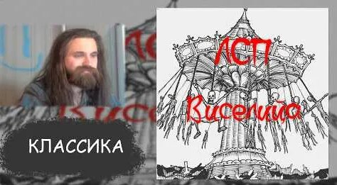 ЛСП YouTube