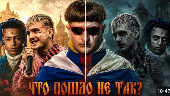 ЛСП VK Видео
