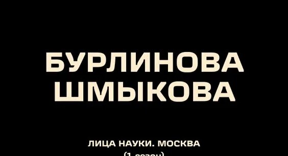 ЛСП Rutube