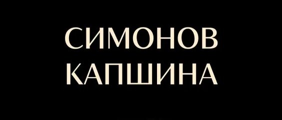 ЛСП Rutube
