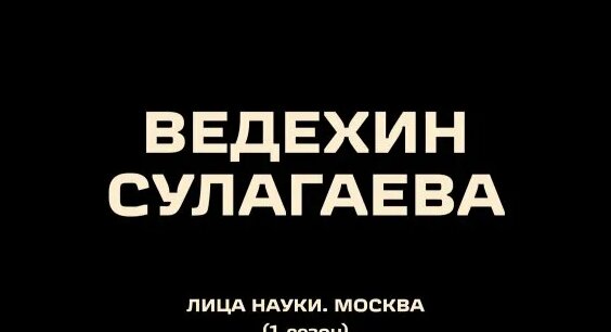 ЛСП Rutube
