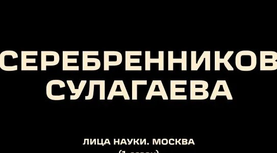 ЛСП Rutube