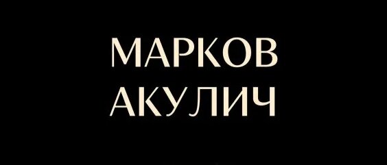 ЛСП Rutube