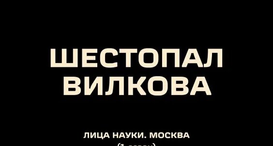 ЛСП Rutube