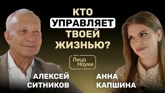 ЛСП VK Видео