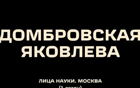 ЛСП Rutube