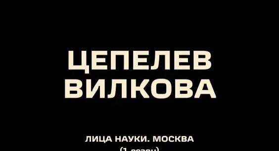 ЛСП Rutube