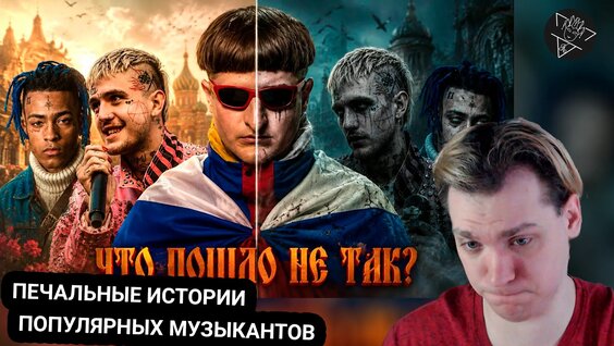 ЛСП VK Видео