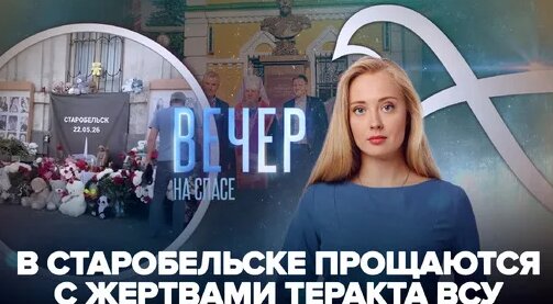 Лука Войно-Ясенецкий Дзен
