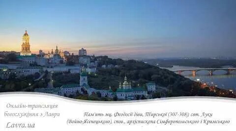 Лука Войно-Ясенецкий YouTube