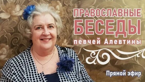 Лука Войно-Ясенецкий Rutube