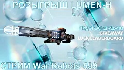 Lumen YouTube