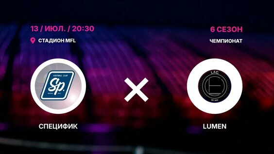 Lumen VK Видео