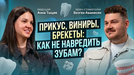 Lumen VK Видео