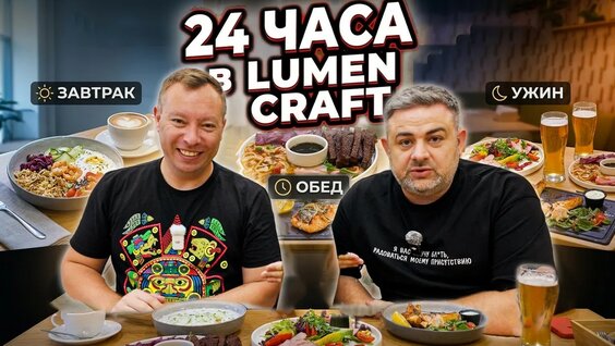 Lumen YouTube