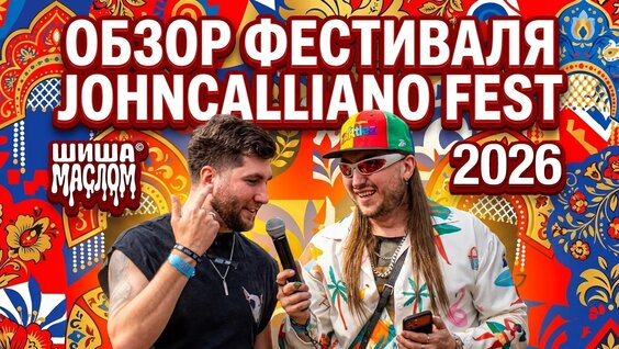 Lumen VK Видео