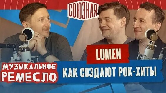 Lumen VK Видео