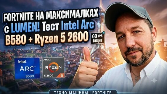 Lumen VK Видео