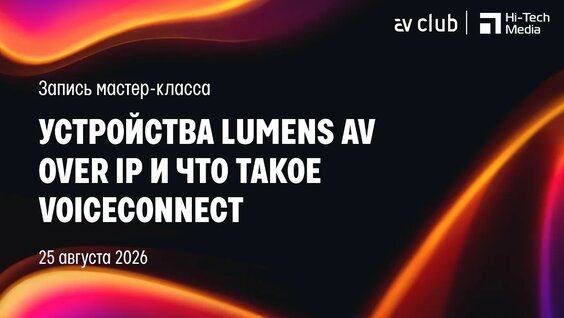 Lumen 2 недели назад