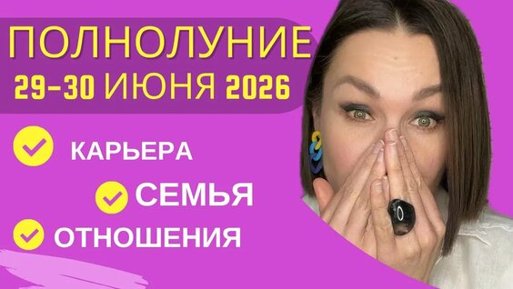Луна YouTube