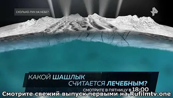 Луна ОК