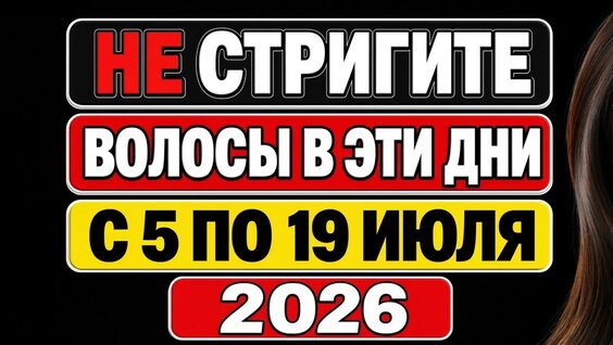 Луна YouTube