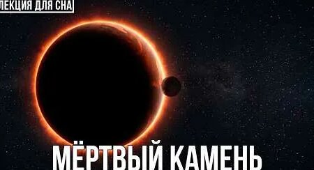 Луна YouTube