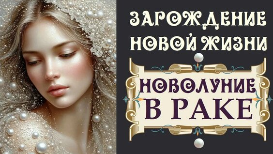Луна YouTube