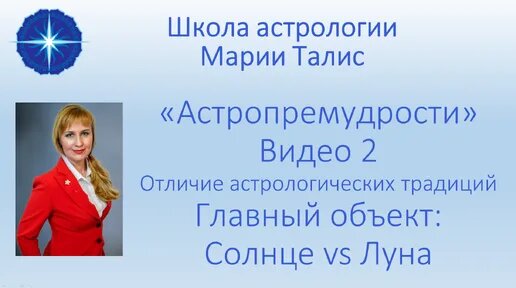 Луна Дзен