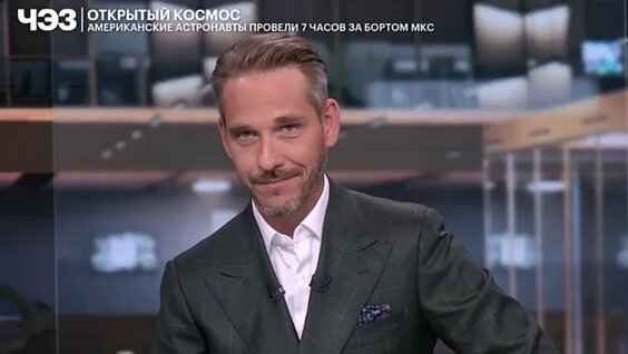 Луна VK Видео