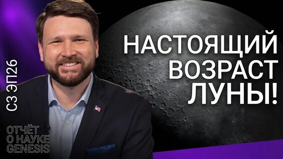 Луна VK Видео