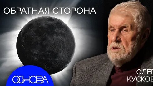 Луна Дзен