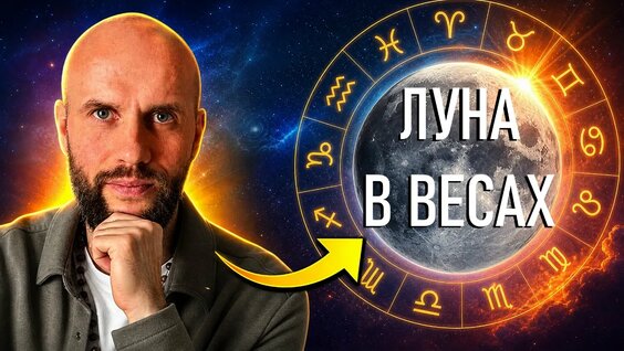 Луна VK Видео