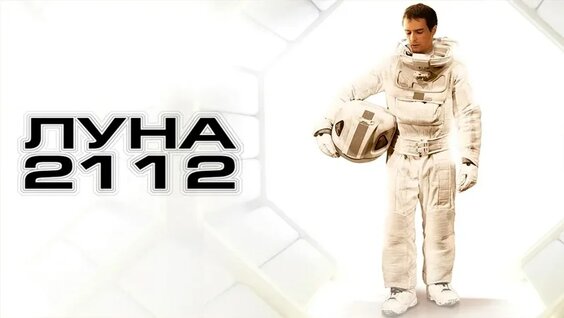 Луна VK Видео