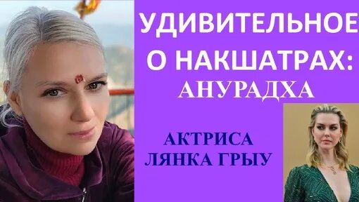 Лянка Грыу Дзен