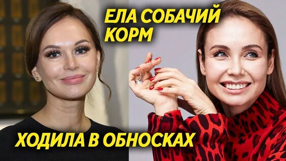 Ляйсан Утяшева YouTube