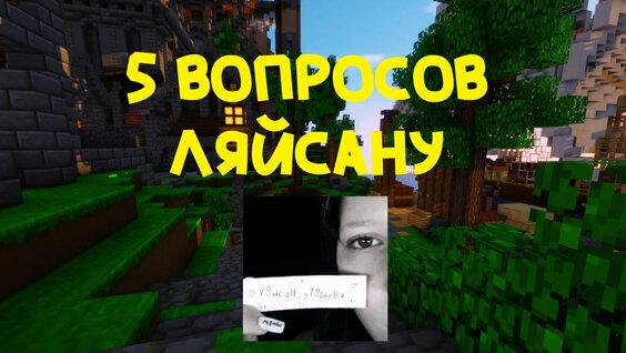 Ляйсан Утяшева Rutube