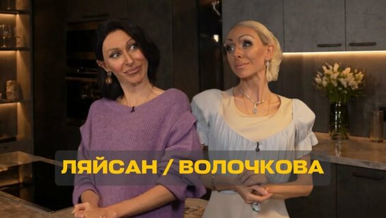 Ляйсан Утяшева YouTube