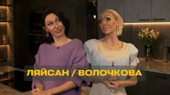 Ляйсан Утяшева VK Видео