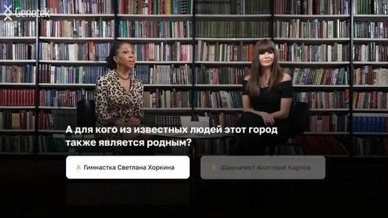 Ляйсан Утяшева Rutube