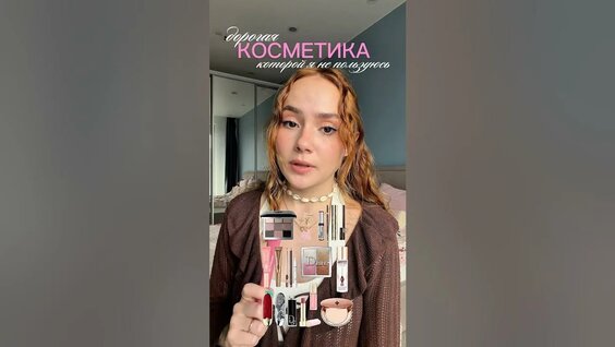 Люба Бич YouTube
