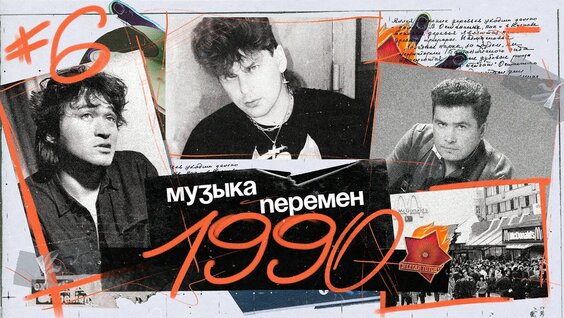 Любэ YouTube