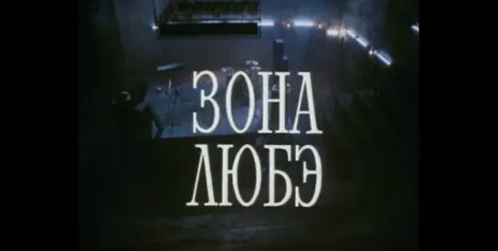 Любэ 5 дней назад